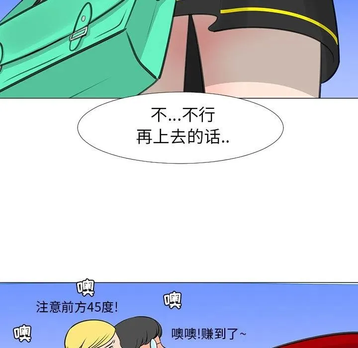 15 第31页