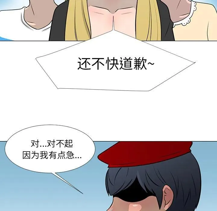 15 第44页