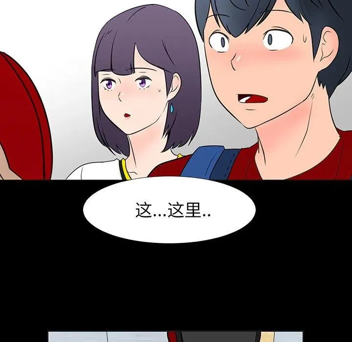 15 第56页