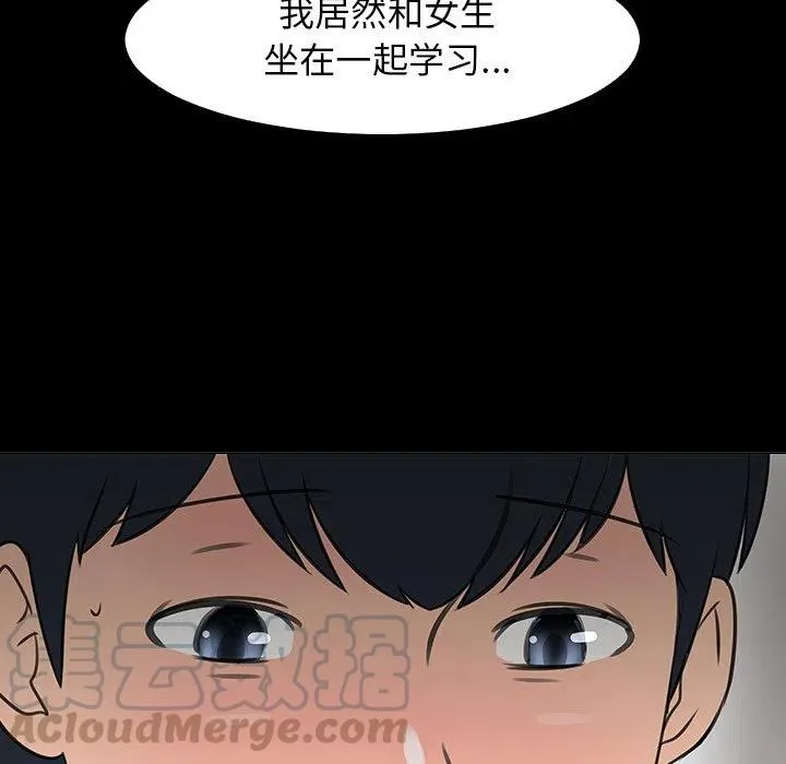 15 第65页