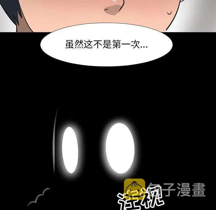 15 第66页
