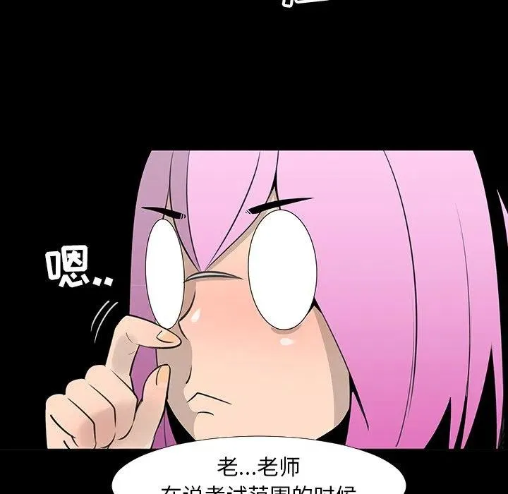 15 第67页