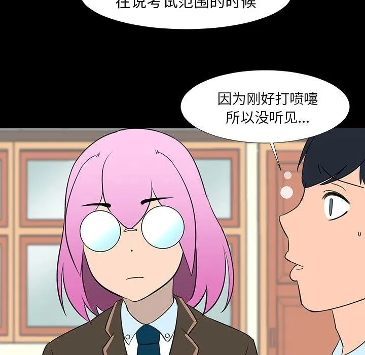 15 第68页