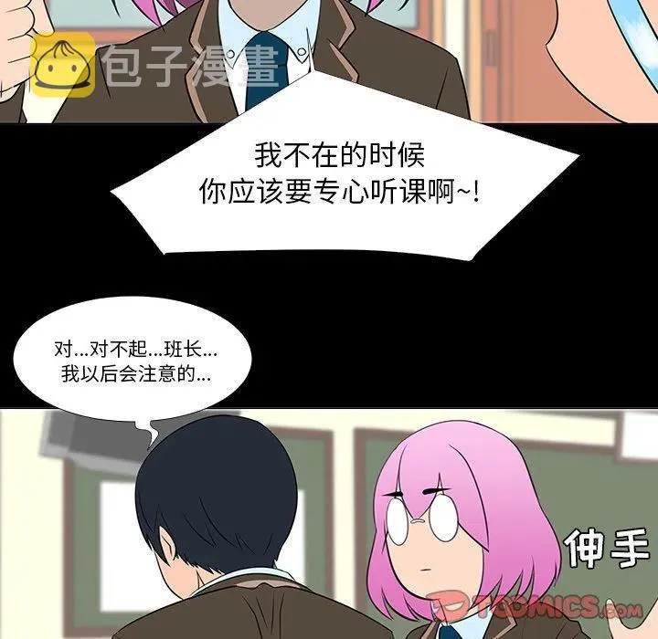 15 第70页