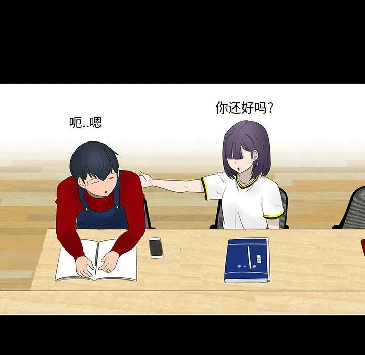 15 第75页