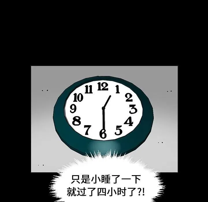 15 第76页