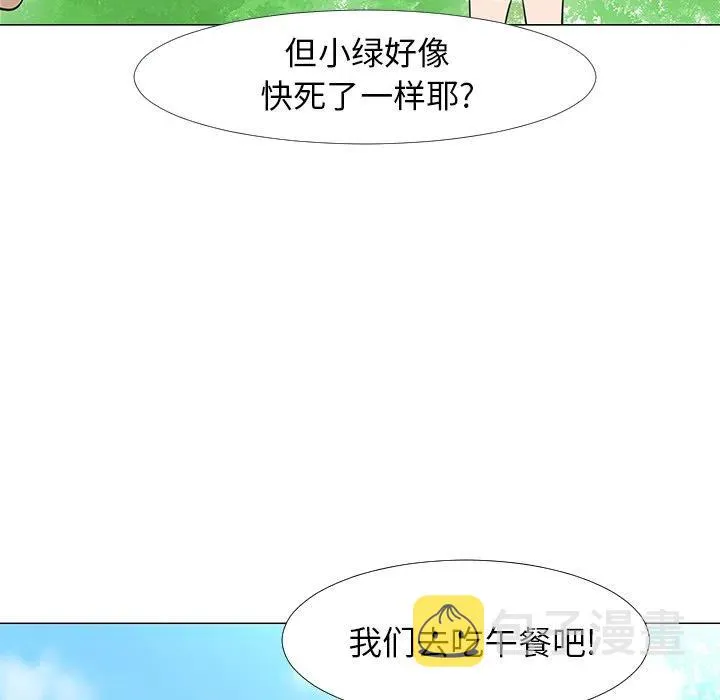 15 第84页
