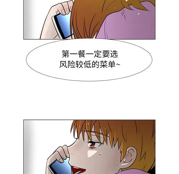 15 第88页