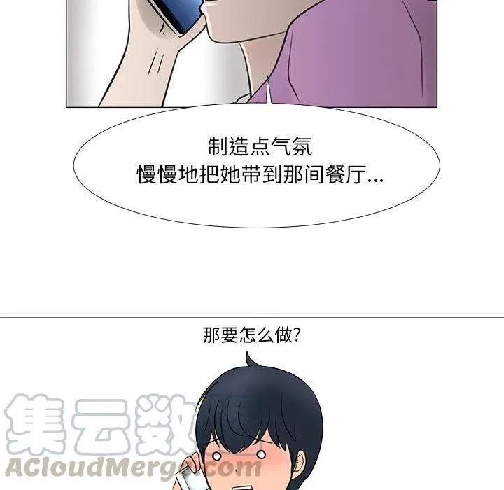 15 第89页