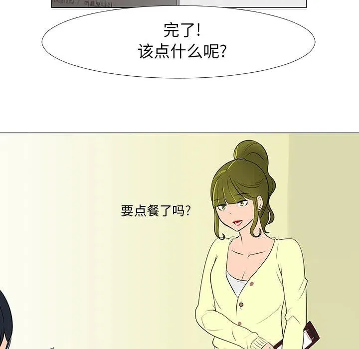 15 第94页