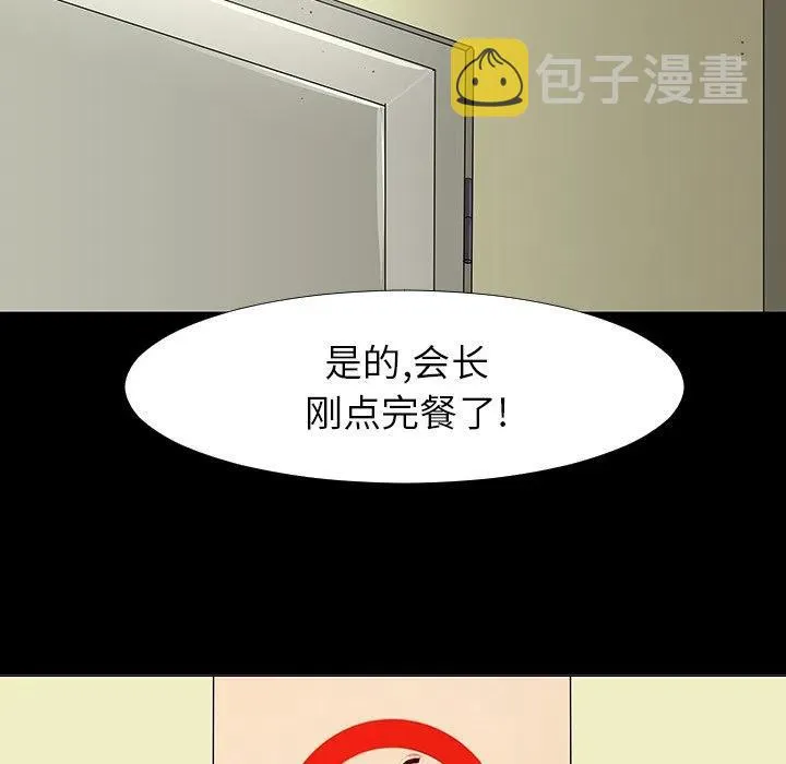 15 第99页