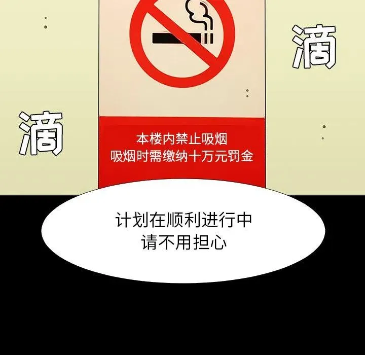 15 第100页