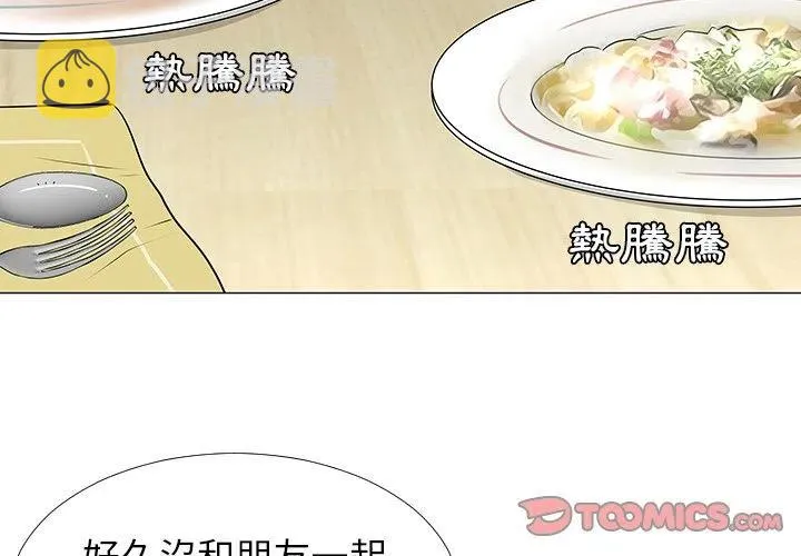 16 第2页