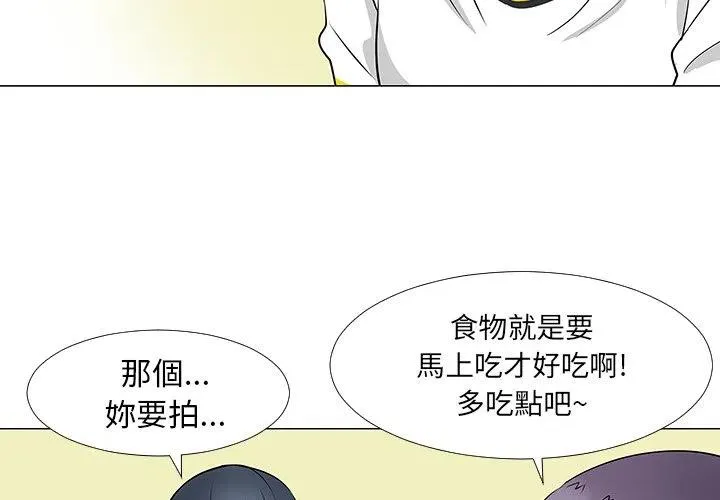 16 第4页