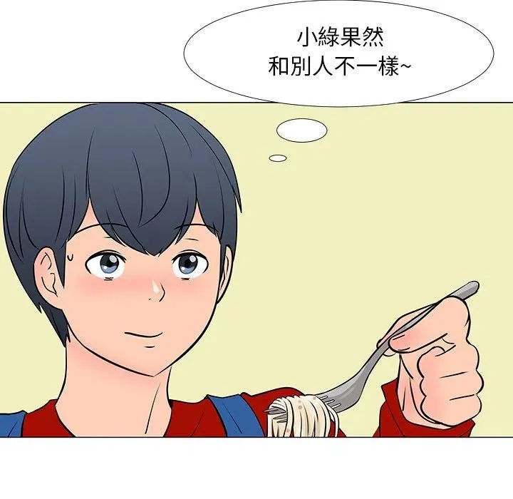 16 第6页