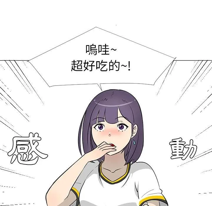 16 第8页