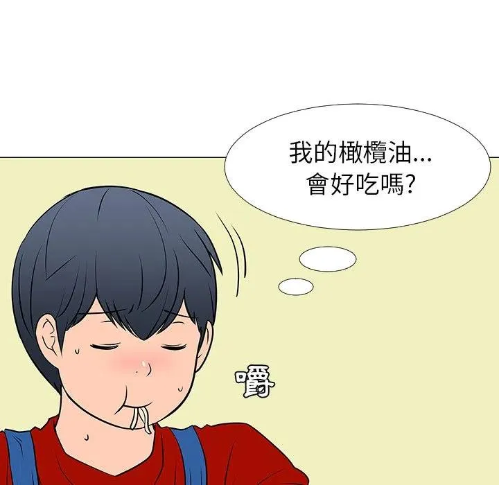 16 第10页