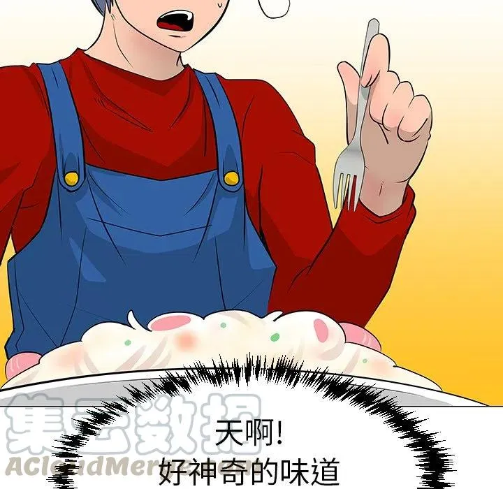 16 第13页