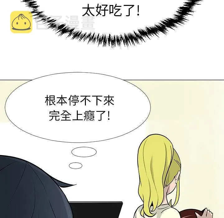 16 第14页
