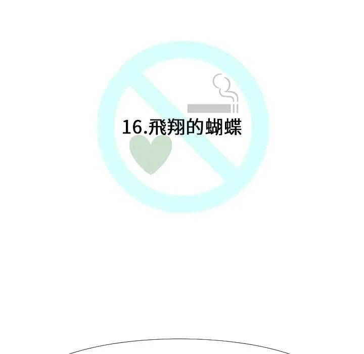 16 第20页