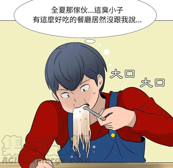 16 第21页