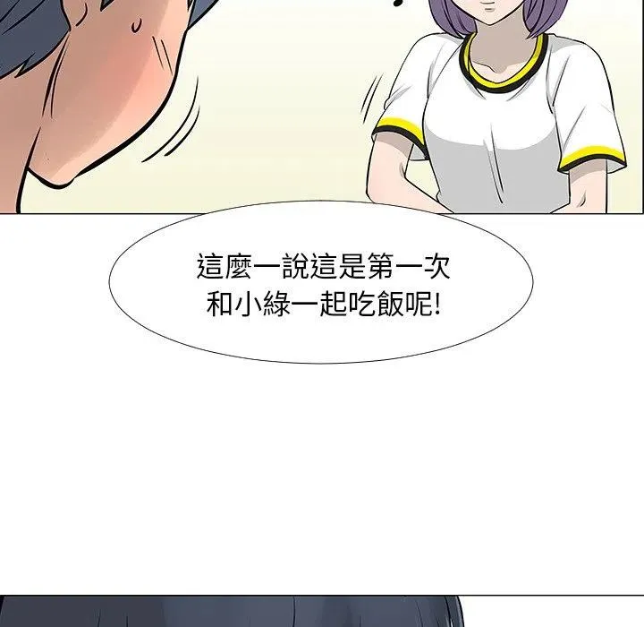 16 第23页