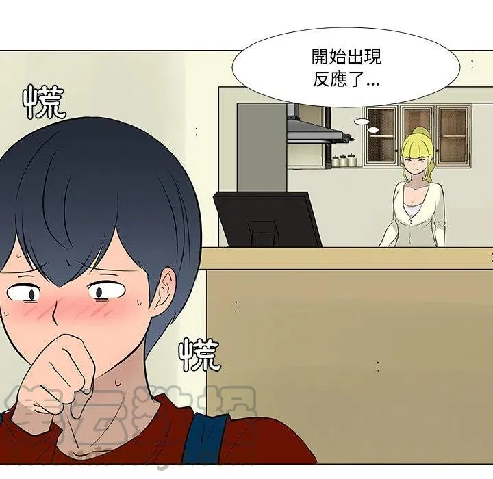 16 第33页