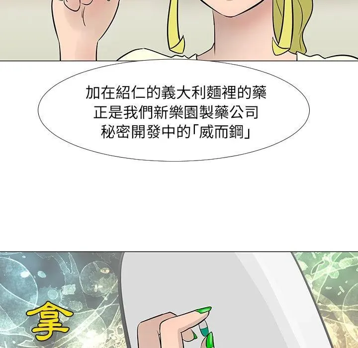 16 第35页
