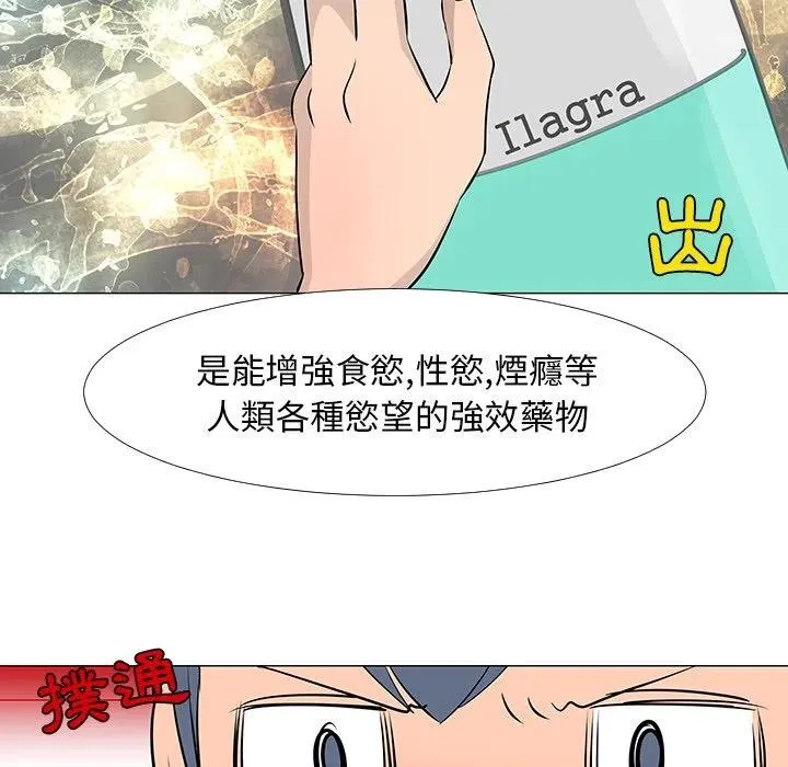 16 第36页