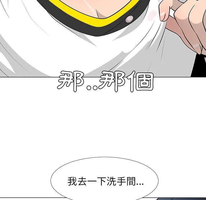16 第38页