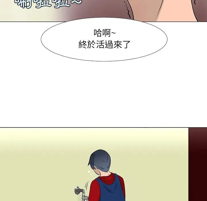 16 第44页