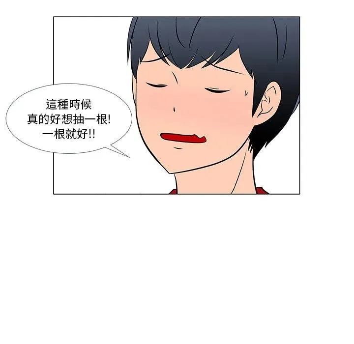 16 第47页