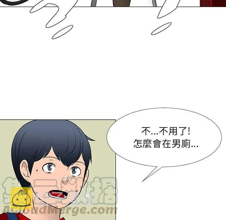 16 第53页