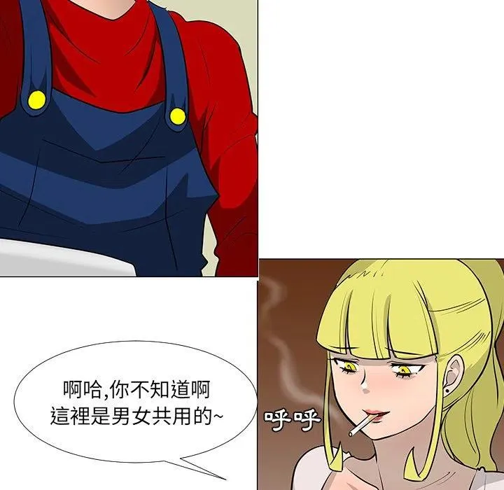 16 第54页