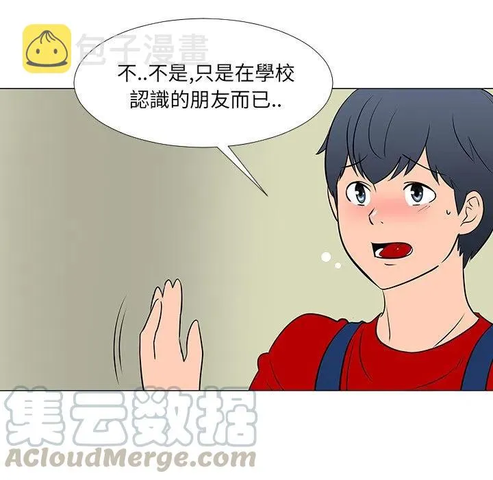 16 第61页