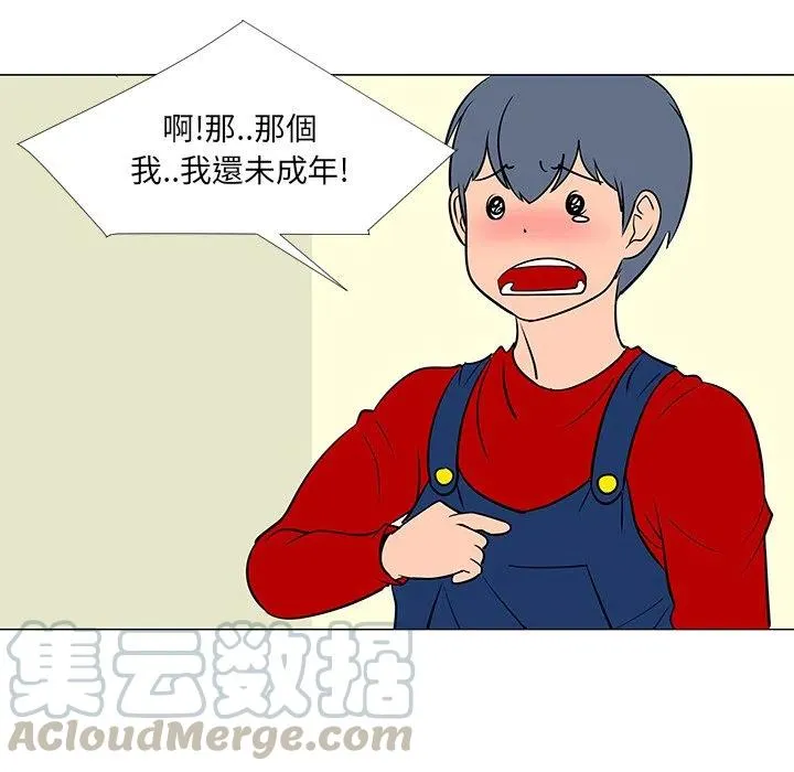 16 第65页