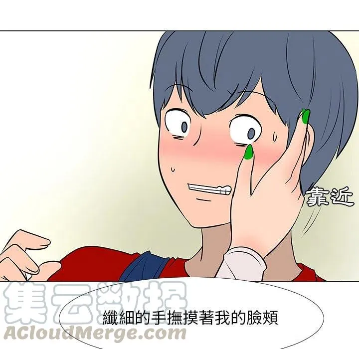 16 第73页