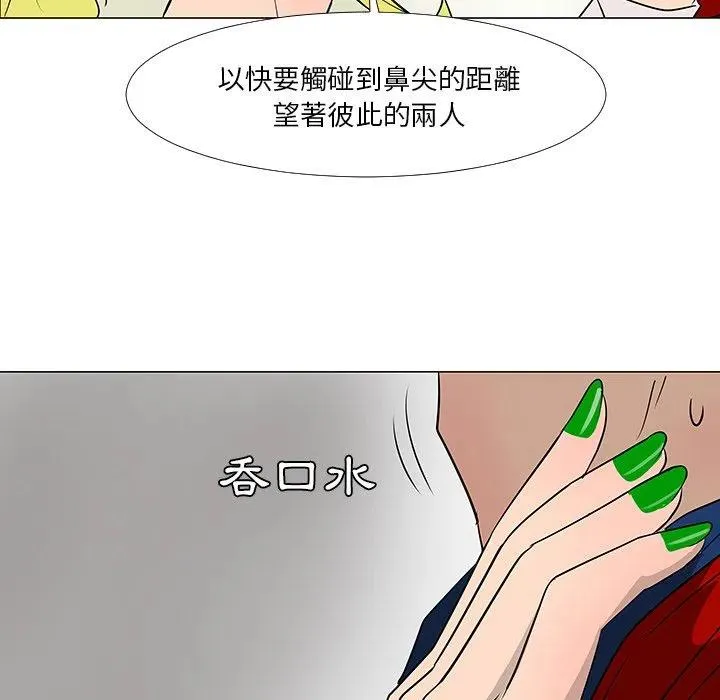 16 第75页