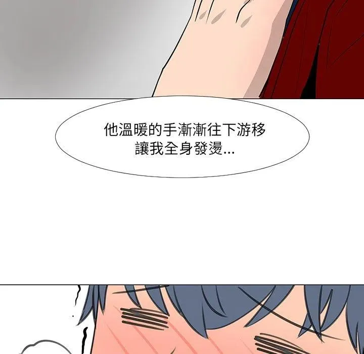 16 第76页
