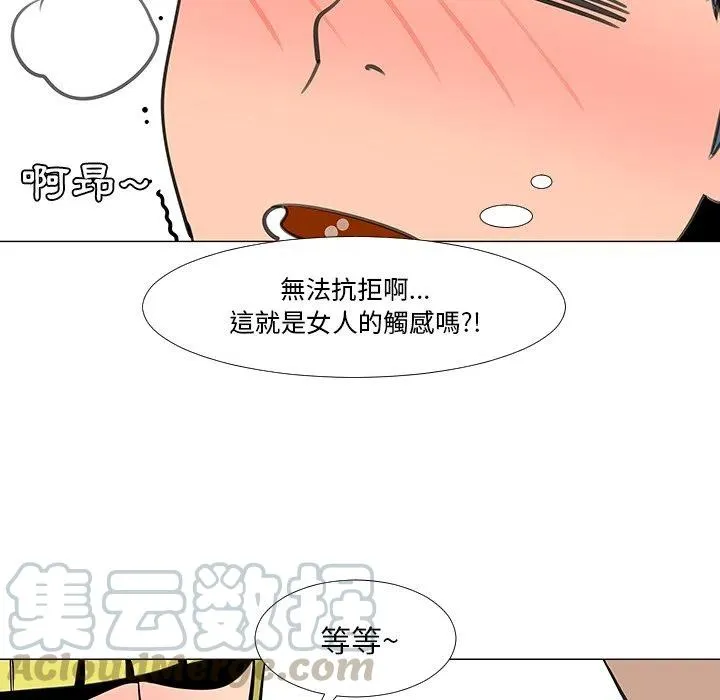 16 第77页