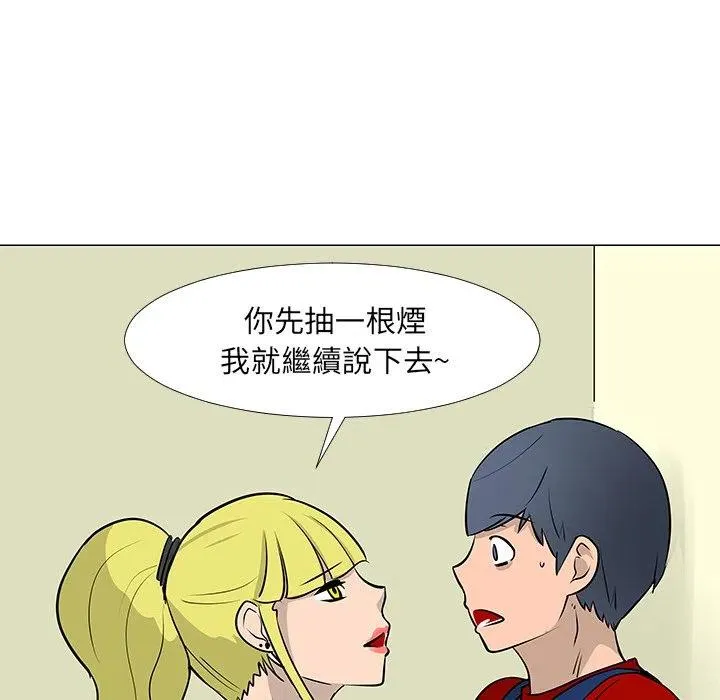 16 第79页