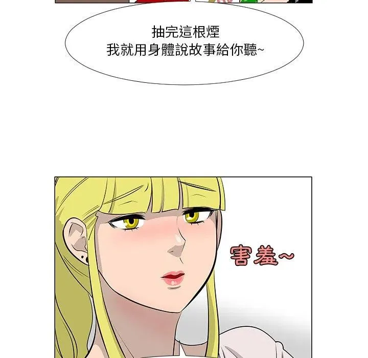 16 第83页