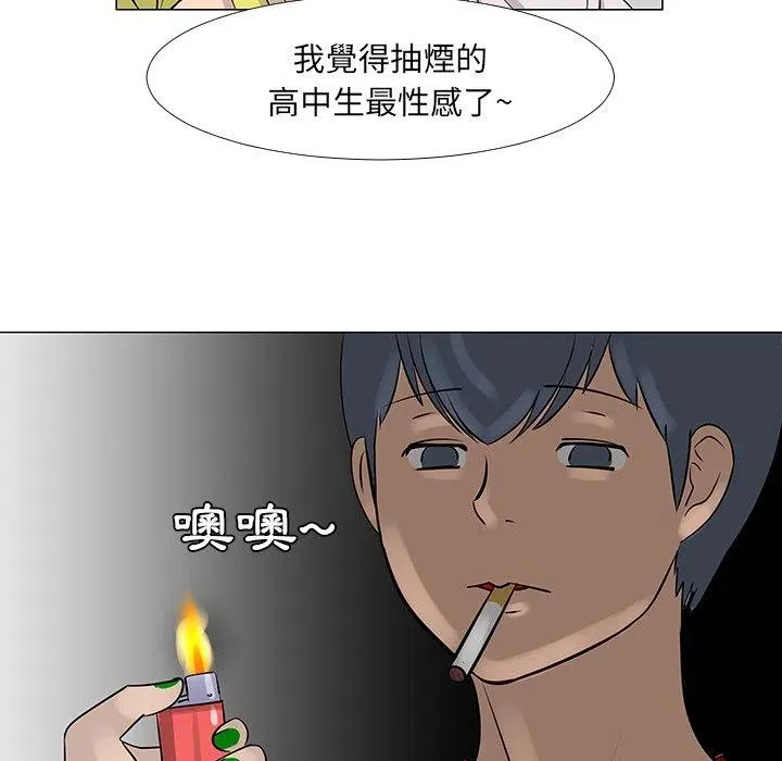 16 第84页
