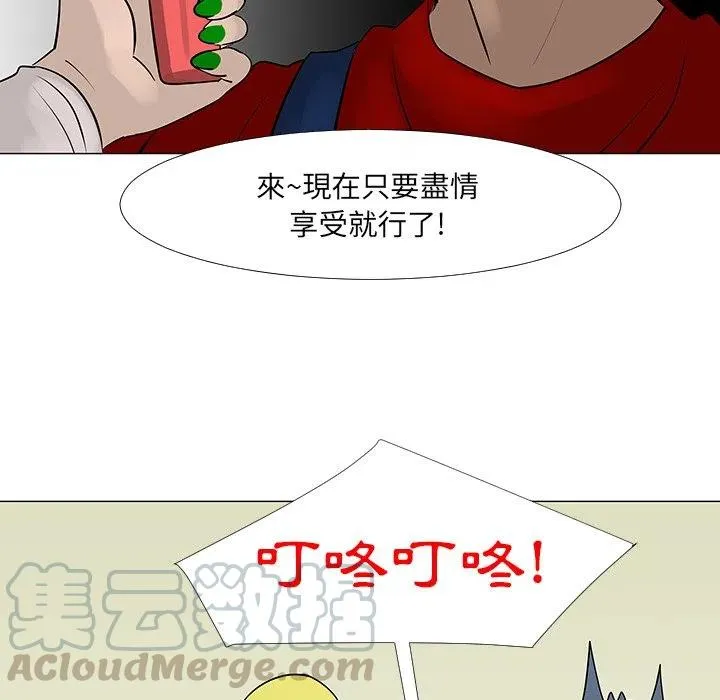 16 第85页