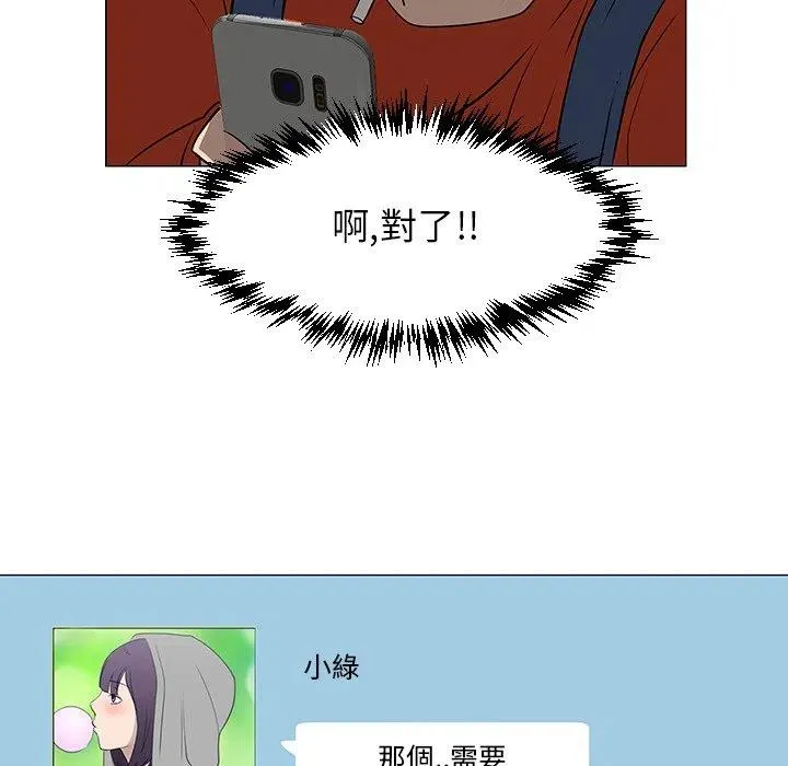 16 第90页