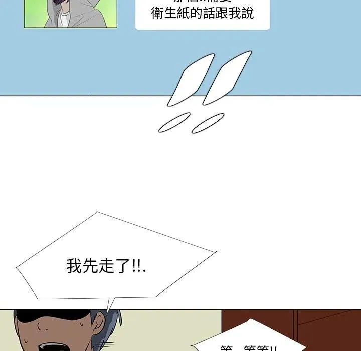 16 第91页