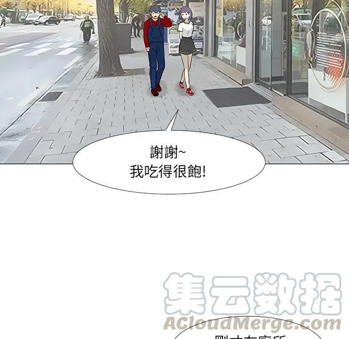 16 第97页