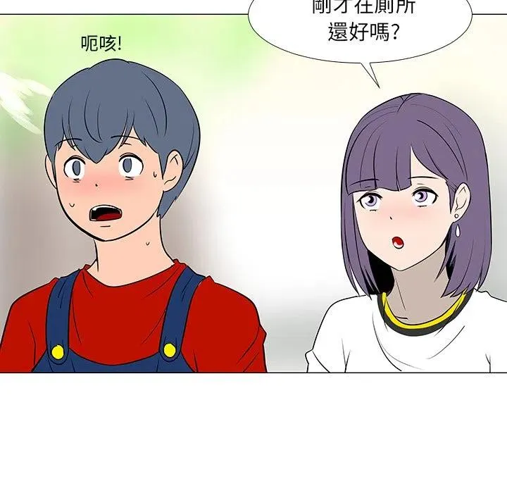 16 第98页