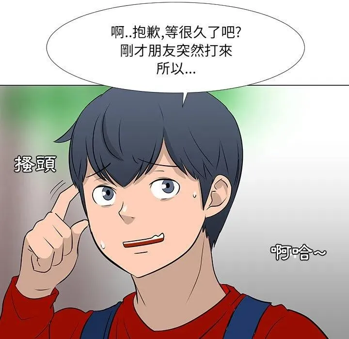 16 第99页