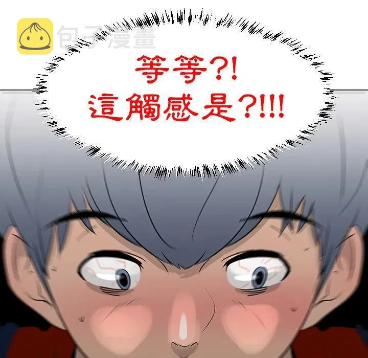 16 第103页
